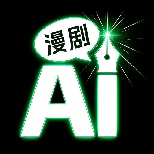 Deep漫剧短剧制作AI