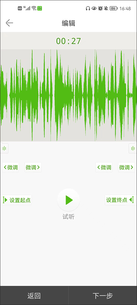 铃声多多安卓版