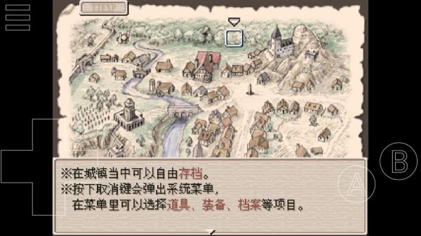 废都物语中文版