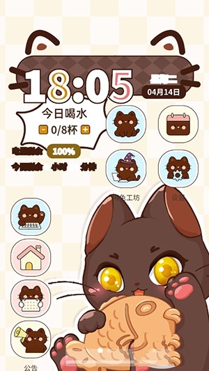 喵呜小手机