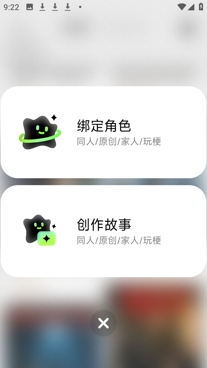 演我