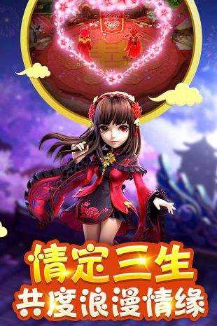 大圣觉醒2