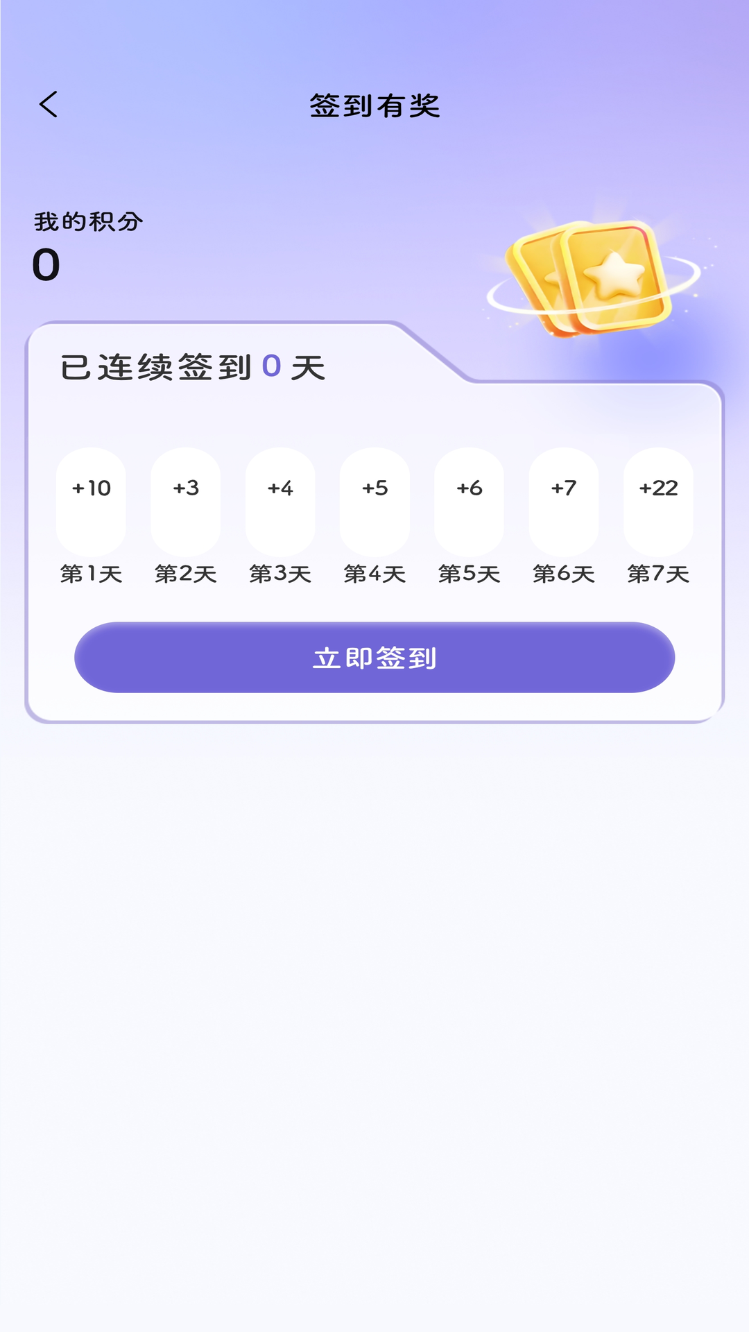 嗨玩赏