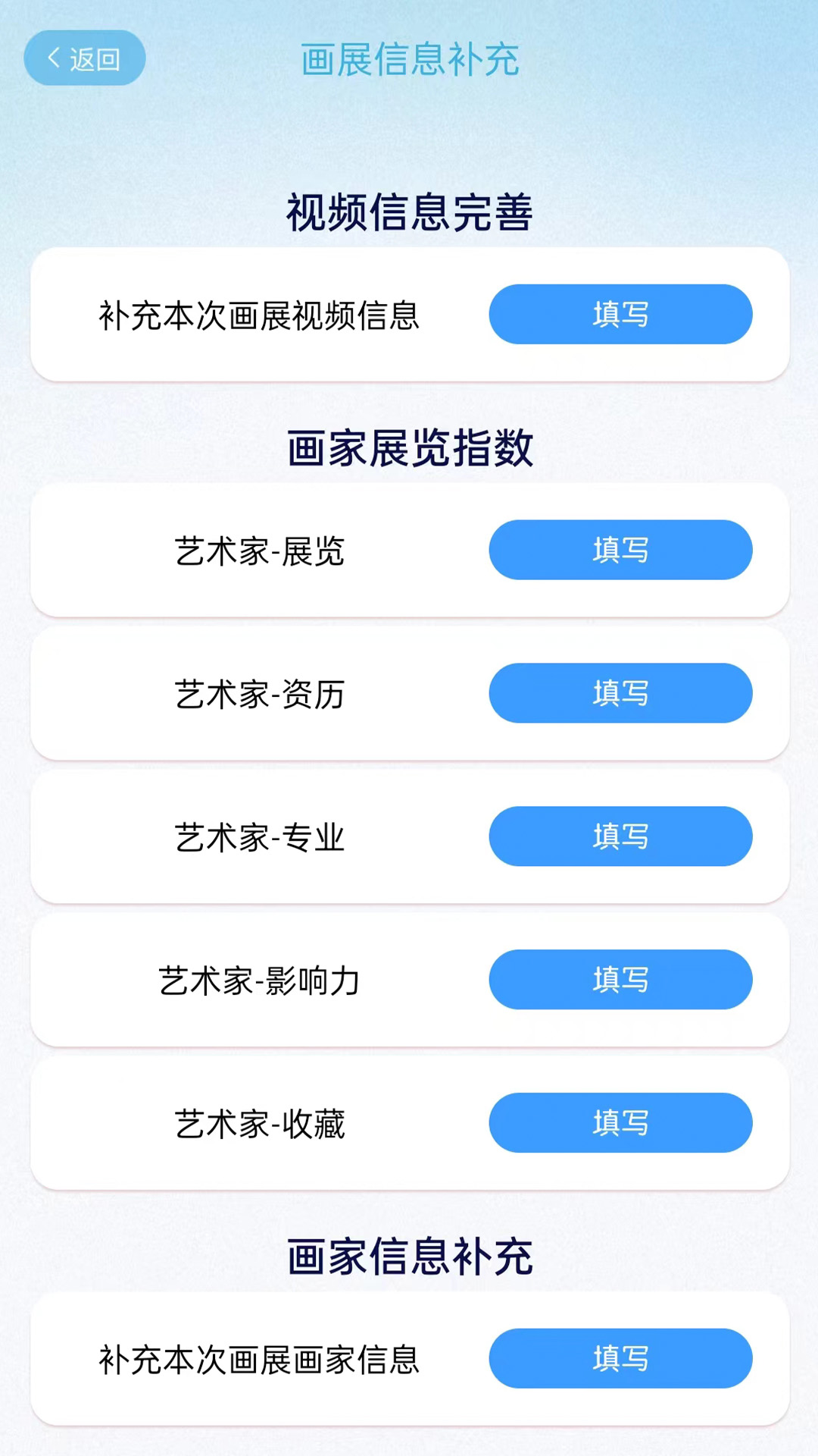 画家宝