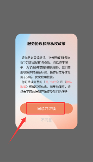 灵动岛小组件免费版