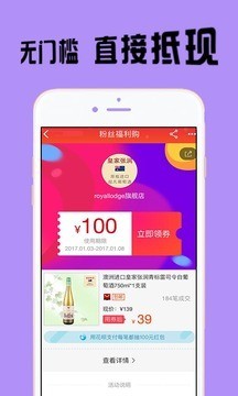 51优惠券
