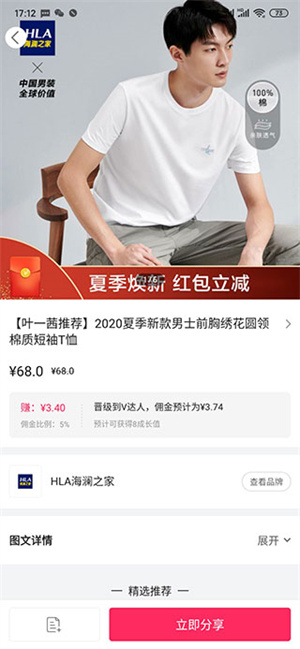 唯享客