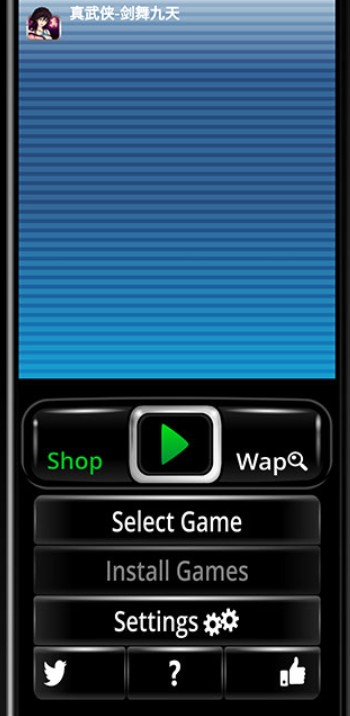 retro2me模拟器中文版