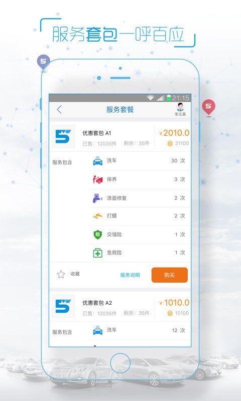 五千米