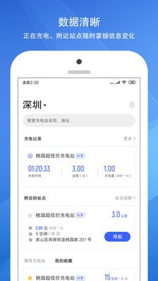 充之鸟