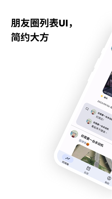 榴莲日记高级版