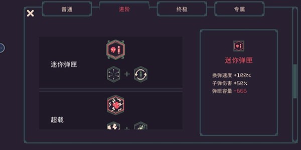 黎明前20分钟国际版