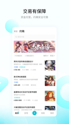 画加