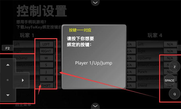 疯狂小人乱斗手机版