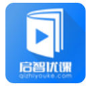 启智优课