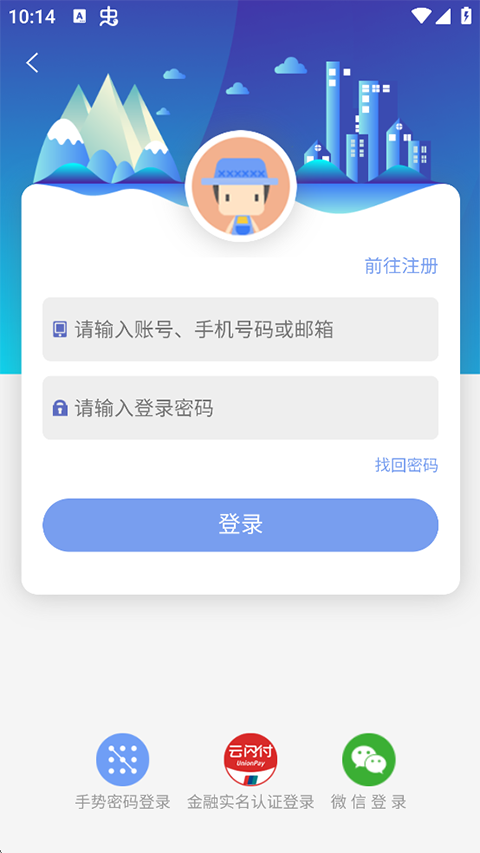 金色乡村