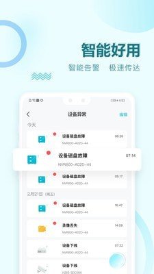 华为好望