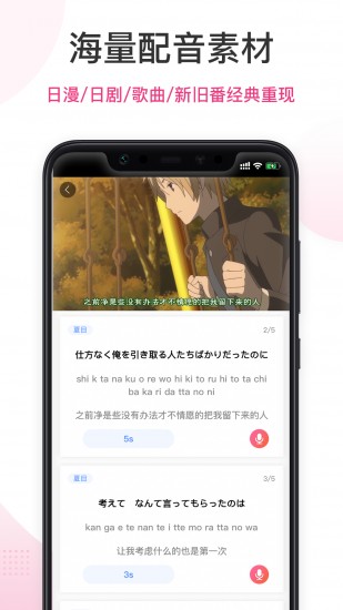 羊驼日语单词