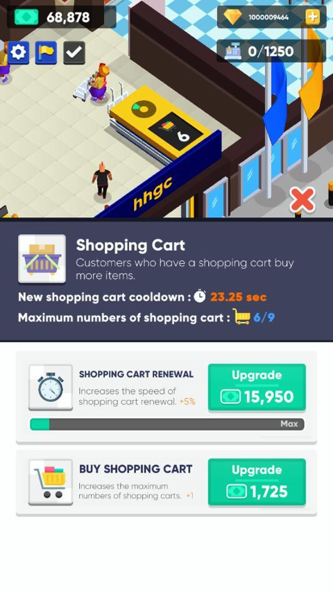 闲置家具店大亨