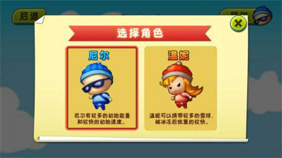 快跑旋风破解版