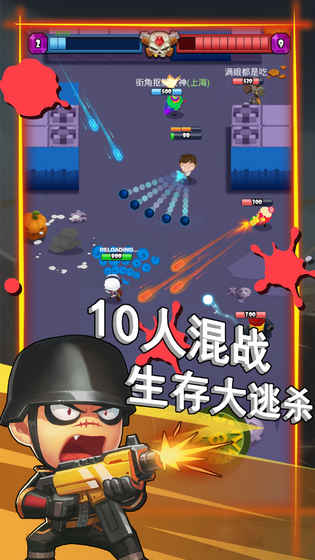 荒野冲突