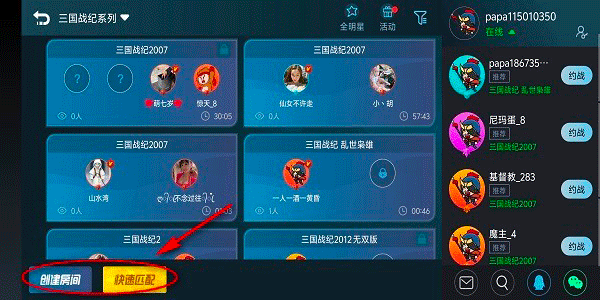 悟饭游戏厅免费版