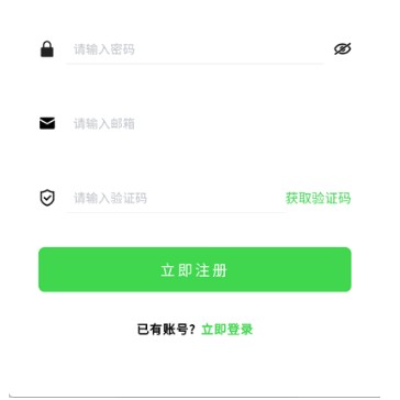 瑞游盒子