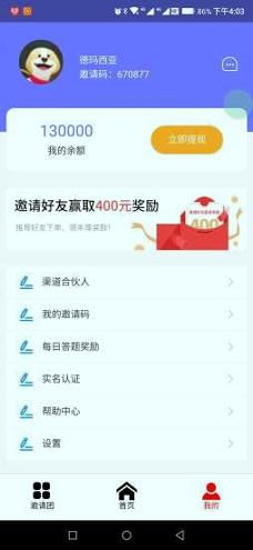 养鼠记