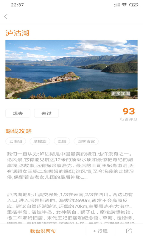 工商注册身份验证