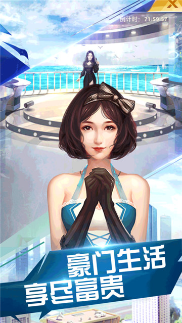 总裁欧巴