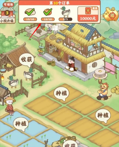 幸福时光