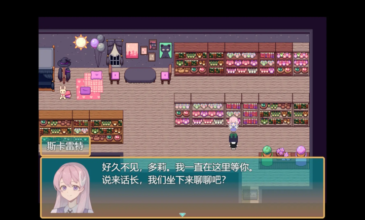 偕老同穴