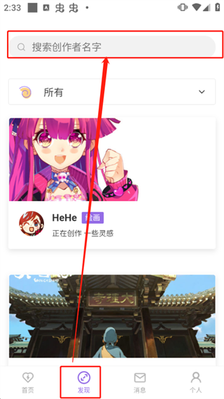 爱发电最新版