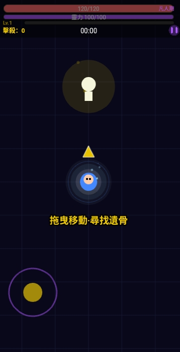 我在仙界捡了尸