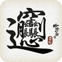 中华生僻字