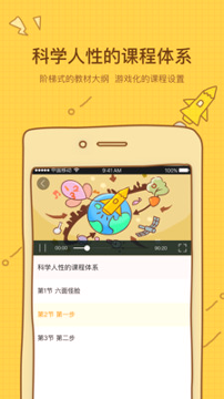 黄铅笔