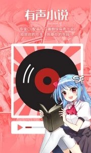 菠萝包轻小说内购版