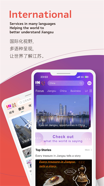 AR测量