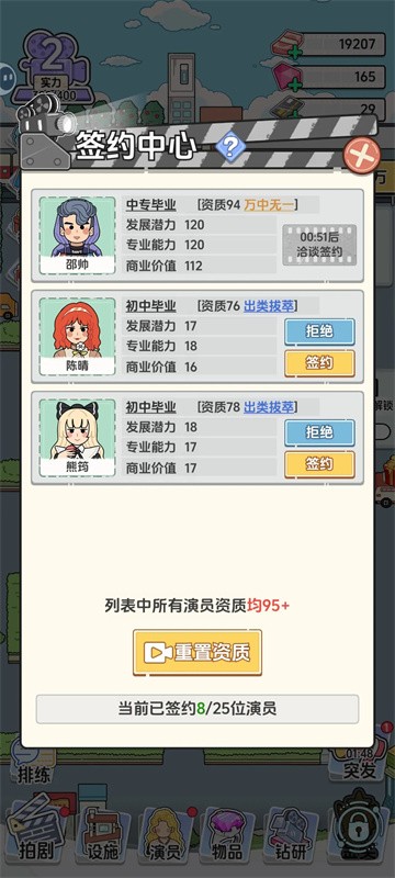 我要拍短剧