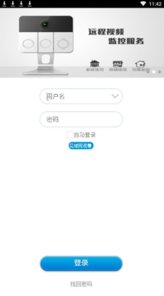 G动力监控
