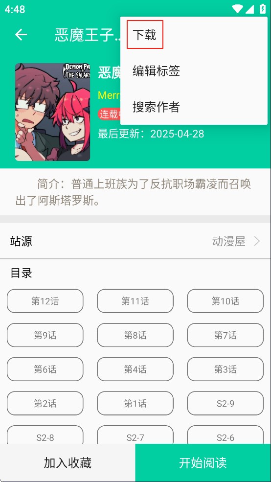 云漫