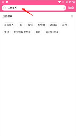 韩小圈韩剧