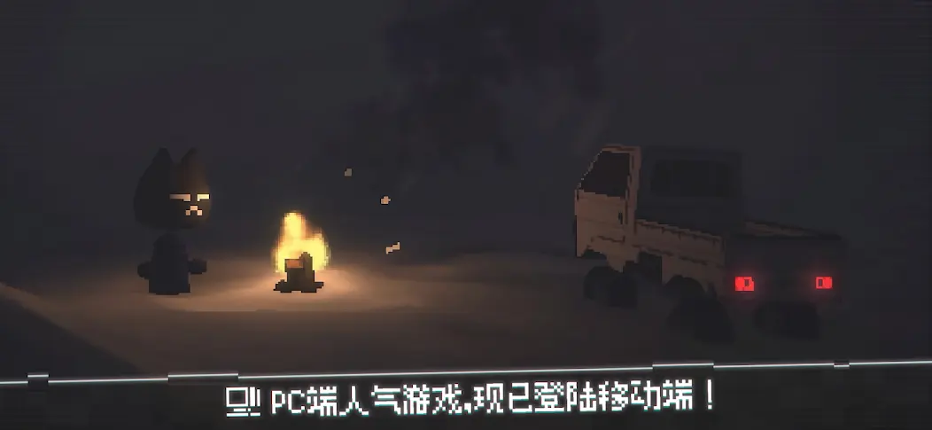 黑猫速递中文版