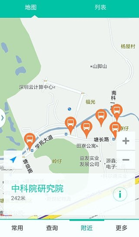 先行公交