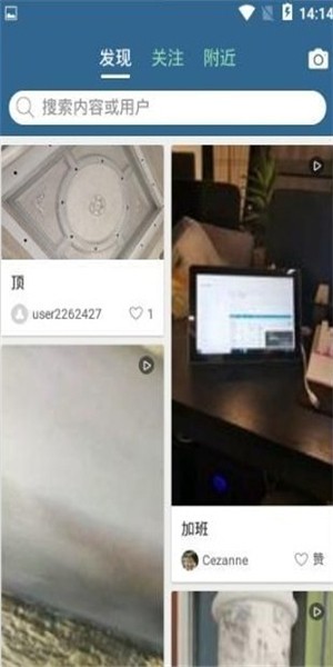 艺术壁材