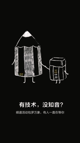 图派