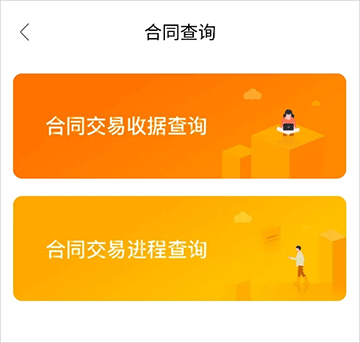 我爱我家