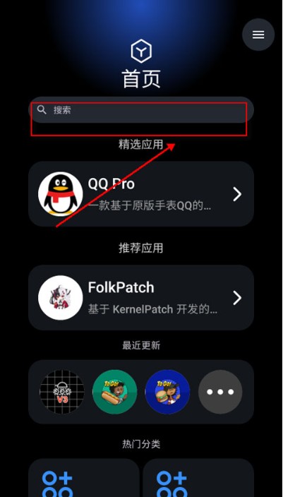 灵应用商店