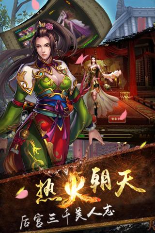 绝地烽火
