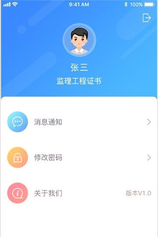 金雀通管通